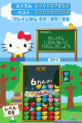 Hello Kitty no Paku Paku & Logic (Japan) screen shot game playing